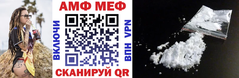 Амфетамин VHQ  Ейск 
