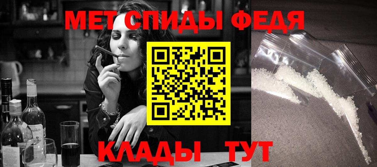 АМФ  Вход с VPN  Ейск  Amphetamine Premium  АМФ 