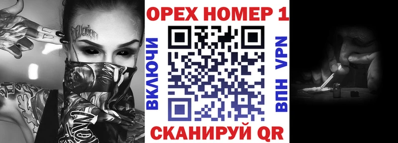 COCAIN 97%  МЕГА сайт  Ейск 