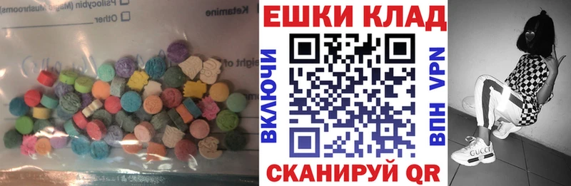 это клад  Ейск  Ecstasy Cube 