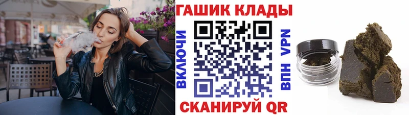 Гашиш убойный мега зеркало Ейск