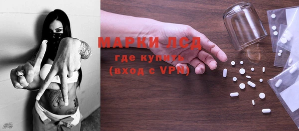 соль курить ск Армянск