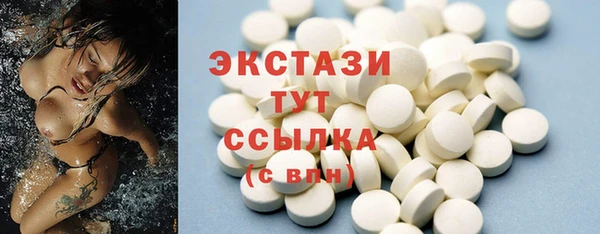 кокаин премиум Балабаново