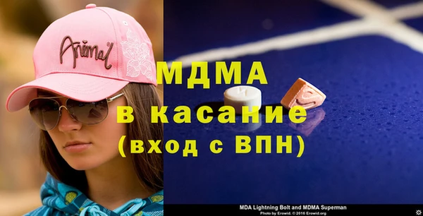 герыч Михайловка