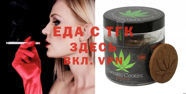 сатива Аркадак