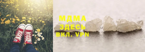 соль курить ск Армянск