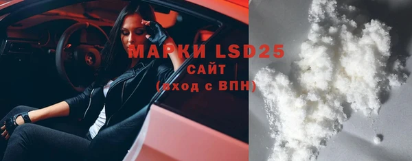 молекула духа Балахна