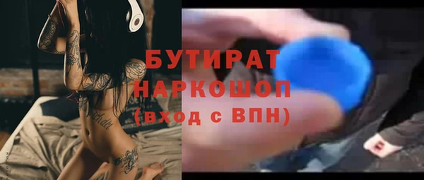 молекула духа Балахна