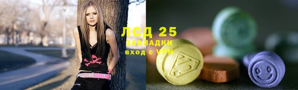 мдма Арсеньев