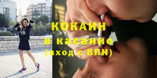 соль курить ск Армянск
