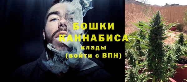 мефедрон VHQ Михайловск