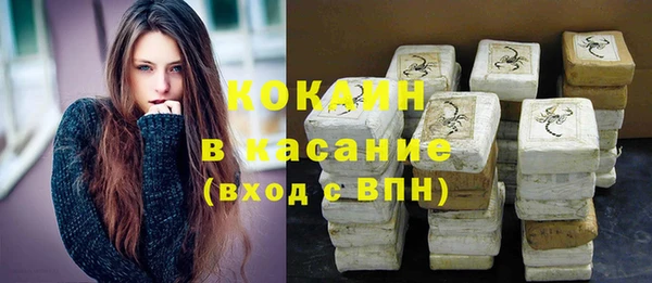 соль курить ск Армянск