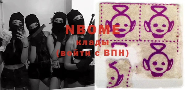 кокаин премиум Балабаново