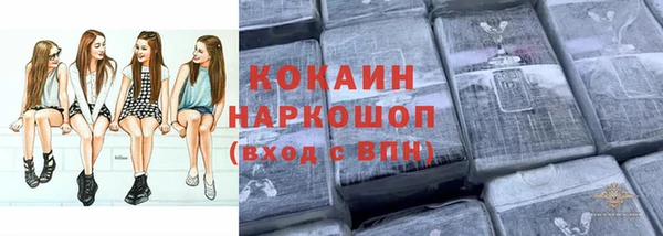 герыч Михайловка
