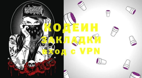 соль курить ск Армянск