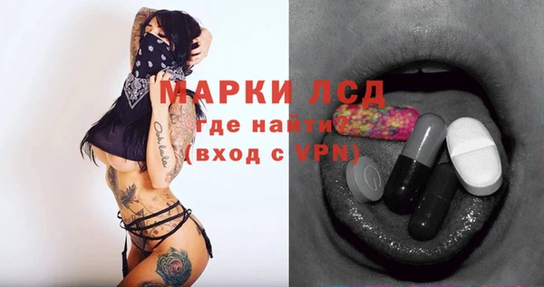 соль курить ск Армянск