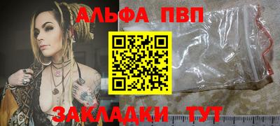 меф VHQ Кулебаки