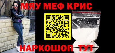 молекула духа Кунгур
