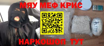 индика Кумертау