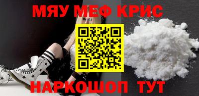 меф VHQ Кулебаки