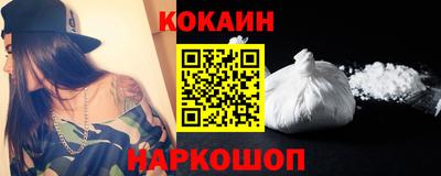 молекула духа Кунгур