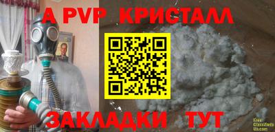 меф VHQ Кулебаки