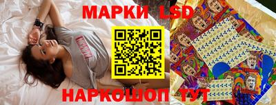 молекула духа Кунгур