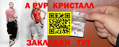 меф VHQ Кулебаки