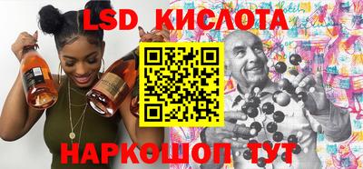 дурь Ливны