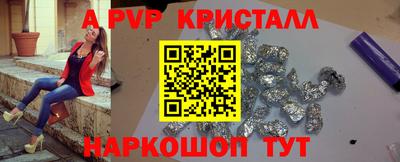 меф VHQ Кулебаки