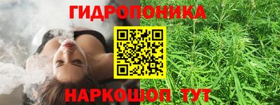 молекула духа Кунгур