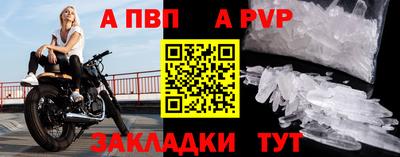 индика Кумертау