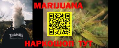 молекула духа Кунгур
