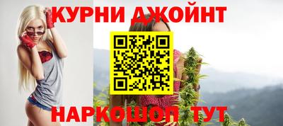 молекула духа Кунгур