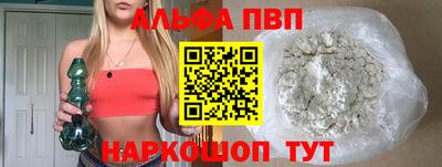 молекула духа Кунгур