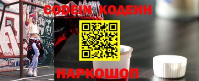 молекула духа Кунгур