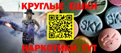 молекула духа Кунгур