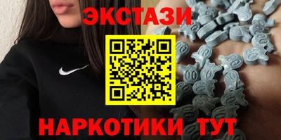 молекула духа Кунгур