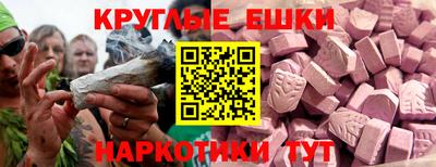 меф VHQ Кулебаки