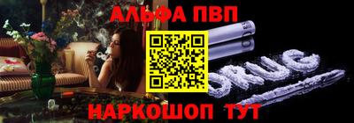 молекула духа Кунгур