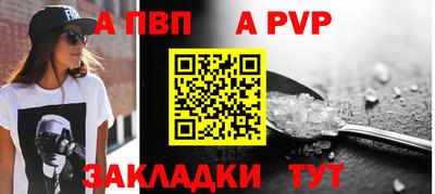 индика Кумертау