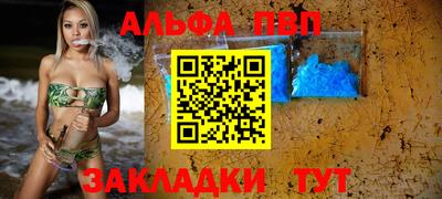 молекула духа Кунгур