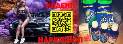 молекула духа Кунгур