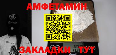 молекула духа Кунгур