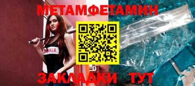 меф VHQ Лесосибирск