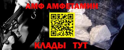 таблы Ликино-Дулёво