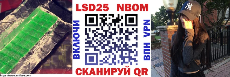 ЛСД экстази кислота  Ейск 