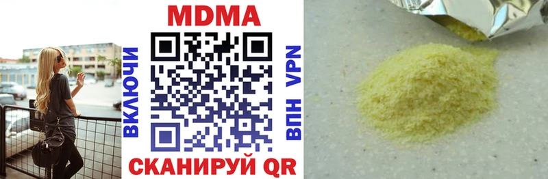 ссылка на мегу ССЫЛКА  Ейск  МДМА VHQ 