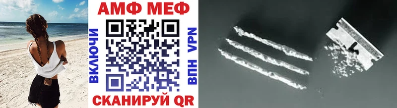 наркотики  Ейск  Первитин Декстрометамфетамин 99.9% 